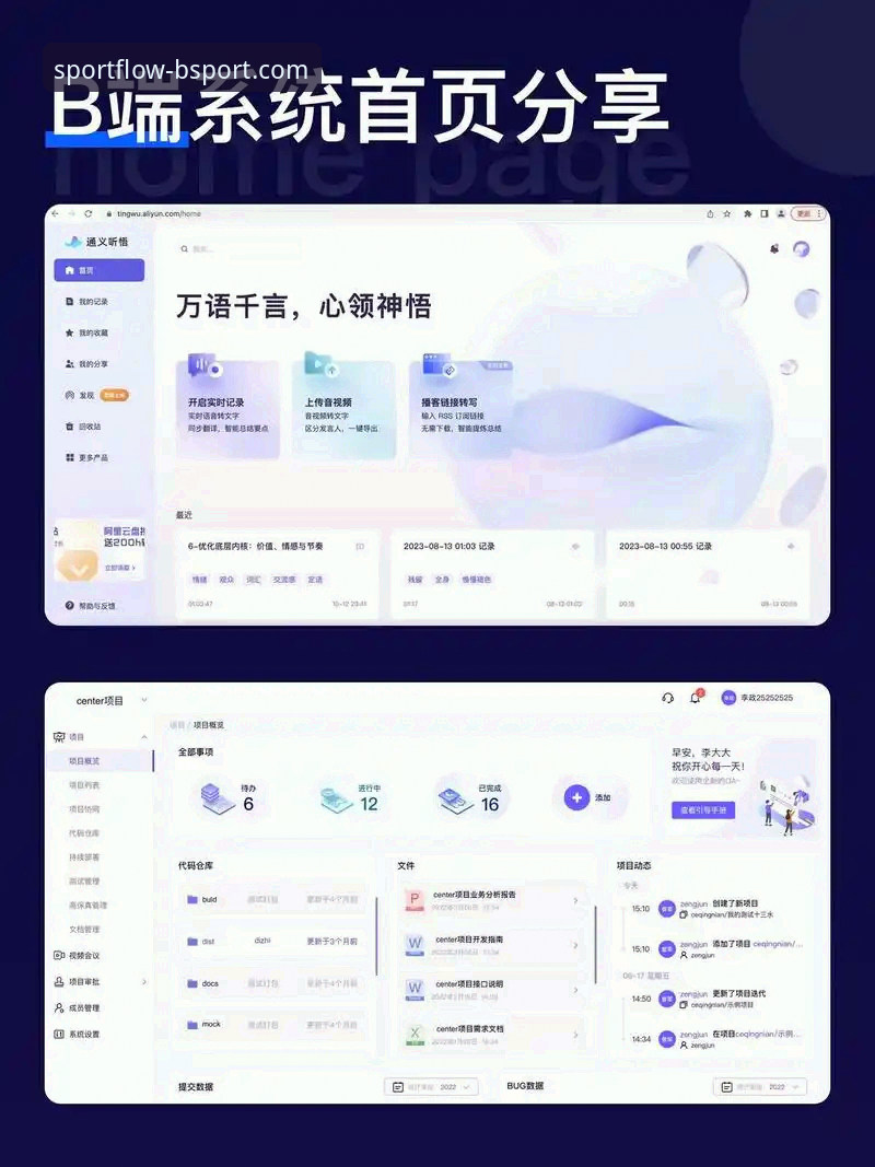 bsport体育网页版怎么进必备 bsport体育网页版入口新突破:用户反馈功能升级,登录体验再创新高