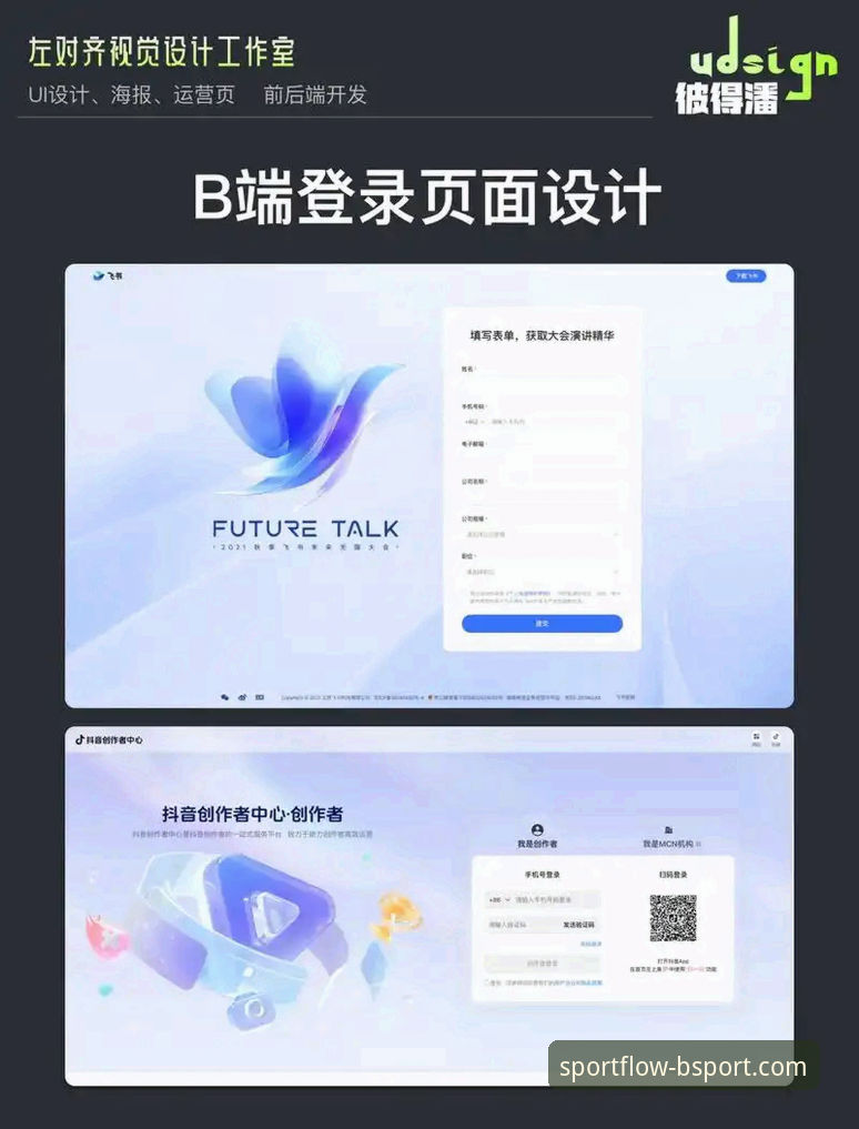 bsport体育网页版怎么进必备 bsport体育网页版入口新突破:用户反馈功能升级,登录体验再创新高