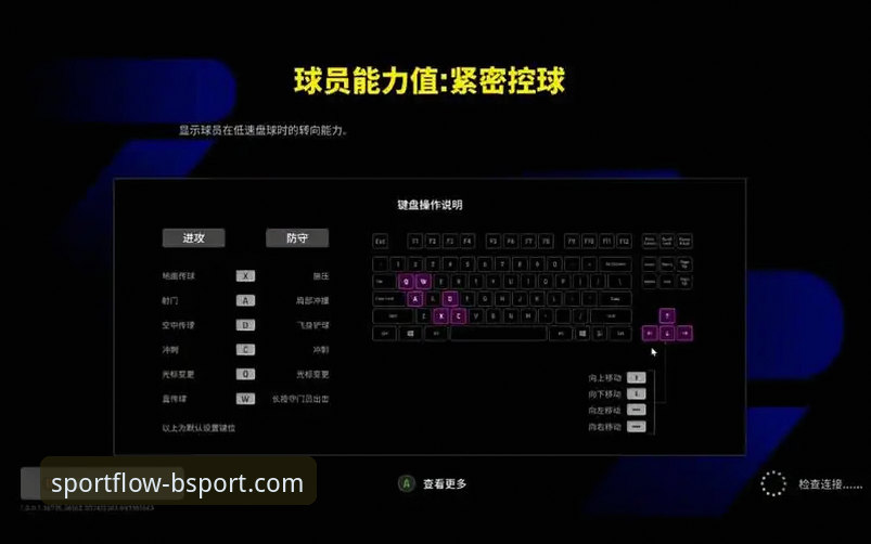 BSport体育平台电脑版：从下载到精通的全方位操作指南