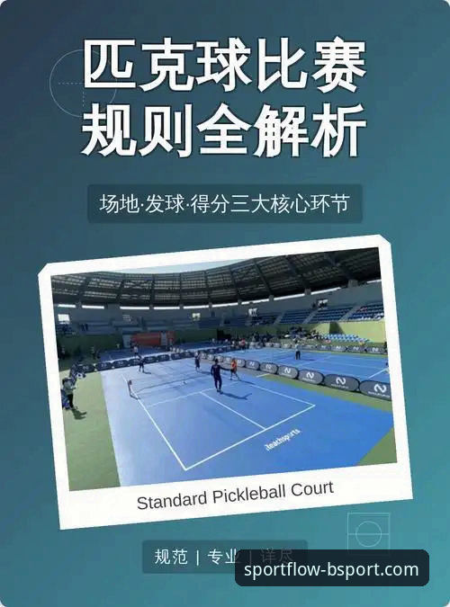 bsport体育平台登录最新版 BSport体育平台观赛完整指南:从广东险胜宁波看关键球掌控艺术